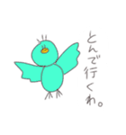日常で使えるか分からないスタンプ（個別スタンプ：29）
