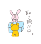 日常で使えるか分からないスタンプ（個別スタンプ：33）