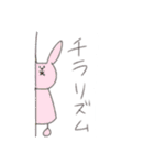日常で使えるか分からないスタンプ（個別スタンプ：36）