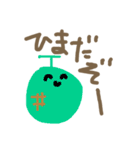 妙にテンションの高いフルーツ（個別スタンプ：2）