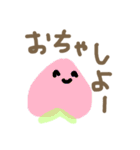 妙にテンションの高いフルーツ（個別スタンプ：4）
