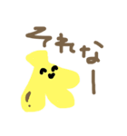 妙にテンションの高いフルーツ（個別スタンプ：9）