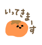 妙にテンションの高いフルーツ（個別スタンプ：15）