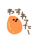 妙にテンションの高いフルーツ（個別スタンプ：19）