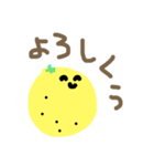 妙にテンションの高いフルーツ（個別スタンプ：20）