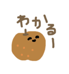 妙にテンションの高いフルーツ（個別スタンプ：21）