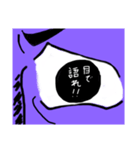 可愛くないボールシリーズ第2弾！（個別スタンプ：2）