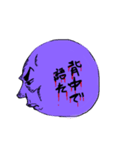 可愛くないボールシリーズ第2弾！（個別スタンプ：3）