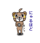 マスくまスタンプ3（個別スタンプ：1）
