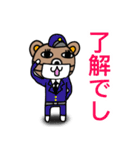マスくまスタンプ3（個別スタンプ：2）