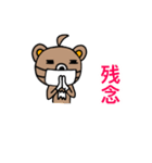 マスくまスタンプ3（個別スタンプ：3）