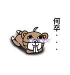 マスくまスタンプ3（個別スタンプ：5）