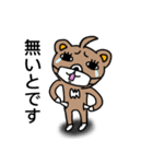 マスくまスタンプ3（個別スタンプ：9）