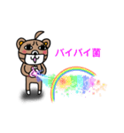 マスくまスタンプ3（個別スタンプ：11）