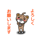 マスくまスタンプ3（個別スタンプ：13）