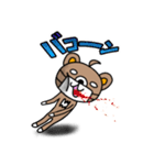 マスくまスタンプ3（個別スタンプ：21）