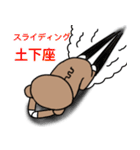 マスくまスタンプ3（個別スタンプ：22）