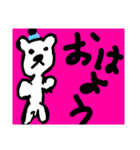 しろくまたんの日常（個別スタンプ：1）