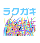しろくまたんの日常（個別スタンプ：8）