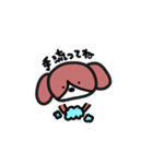 負けないmomo,（個別スタンプ：2）