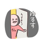 気持ちがつたわる◯ 汎用性たかめ1（個別スタンプ：31）