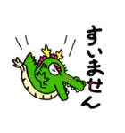 たつおスタンプ 001（個別スタンプ：4）