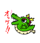 たつおスタンプ 001（個別スタンプ：5）