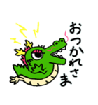 たつおスタンプ 001（個別スタンプ：7）