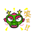 たつおスタンプ 001（個別スタンプ：8）