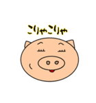 まったく ぶー太（個別スタンプ：1）