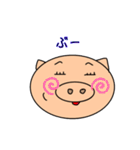 まったく ぶー太（個別スタンプ：2）