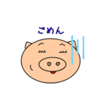 まったく ぶー太（個別スタンプ：3）