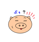 まったく ぶー太（個別スタンプ：5）
