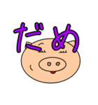 まったく ぶー太（個別スタンプ：6）
