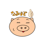まったく ぶー太（個別スタンプ：7）
