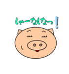 まったく ぶー太（個別スタンプ：10）