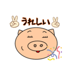 まったく ぶー太（個別スタンプ：13）