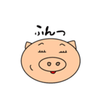 まったく ぶー太（個別スタンプ：17）