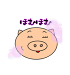 まったく ぶー太（個別スタンプ：20）