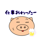 まったく ぶー太（個別スタンプ：21）