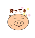 まったく ぶー太（個別スタンプ：22）