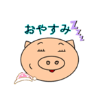 まったく ぶー太（個別スタンプ：23）
