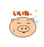 まったく ぶー太（個別スタンプ：25）