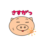 まったく ぶー太（個別スタンプ：26）