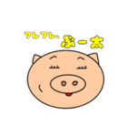 まったく ぶー太（個別スタンプ：28）