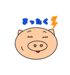 まったく ぶー太（個別スタンプ：29）