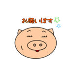 まったく ぶー太（個別スタンプ：31）