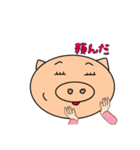 まったく ぶー太（個別スタンプ：32）