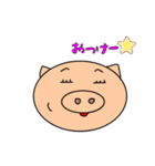 まったく ぶー太（個別スタンプ：33）