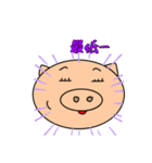 まったく ぶー太（個別スタンプ：34）